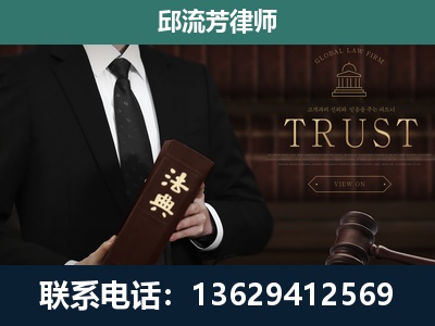 雷山-专注于刑事辩护
