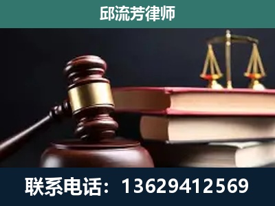 雷山-刑事纠纷