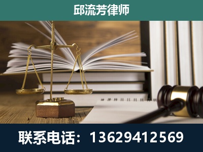 雷山-专注于刑事案件