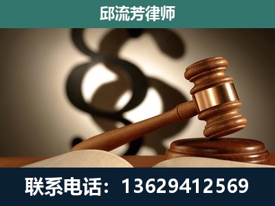 雷山-专注于刑事诉讼
