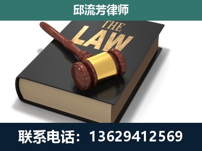 雷山-专注于刑事纠纷