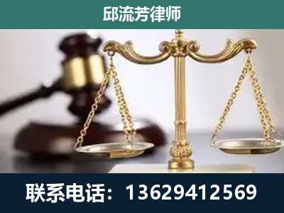 雷山-刑事辩护
