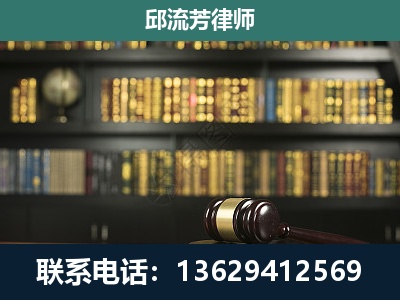 雷山-刑事律师