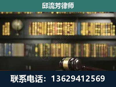 雷山-刑辩律师