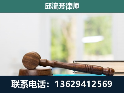雷山-刑事辩护